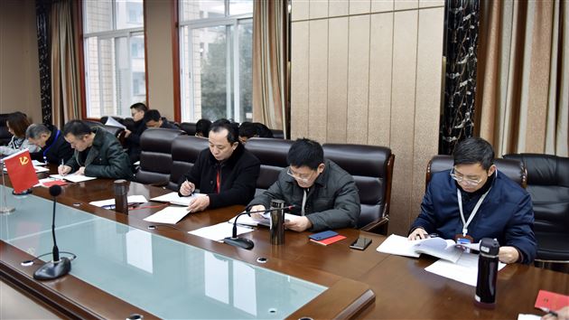 提升组织力 领航新发展——棠外党委召开党建工作会议