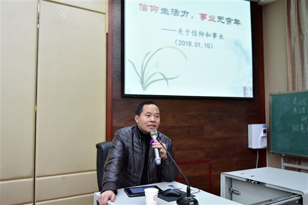 理想照亮前方 信仰引领未来——棠外开展青年党校活动