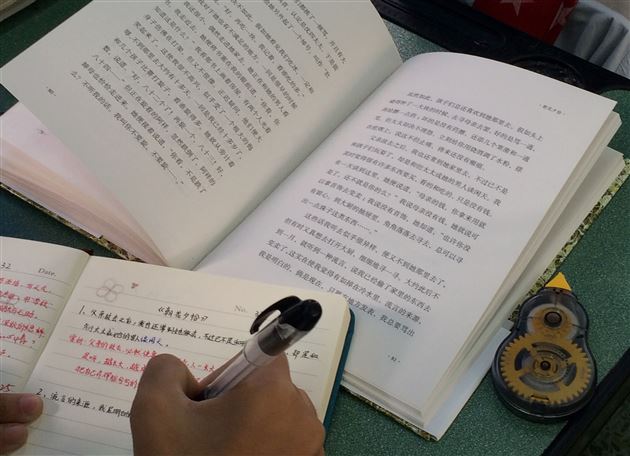 棠外，致力于让阅读成为学生的一种习惯