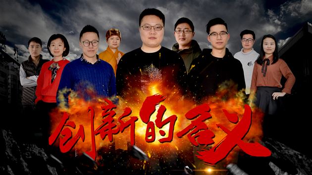 天地五九凛冽风  棠外新春喜意浓——棠外隆重举行2018年教职工迎新春联欢会