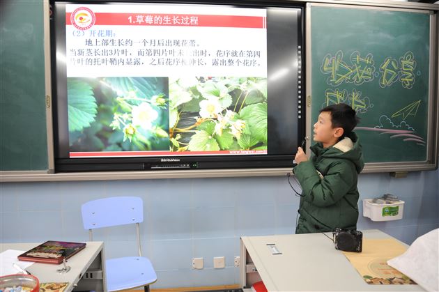 生活中的科学——舌尖上的植物——记棠外附小2017-2018学年度上期期末主题教育展示活动