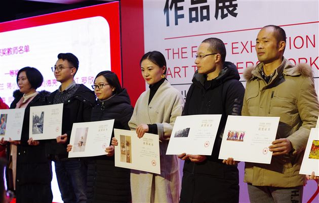 我校初中美术教师代伟鹤油画作品荣获一等奖（右三）