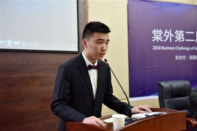 无愧于时光 Financer在路上——记棠外第二届学生商业模拟挑战赛