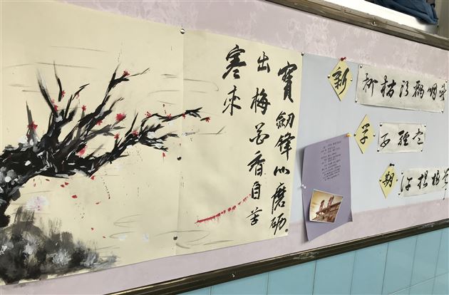 你好，新学期——记高一高二年级文化墙评比活动
