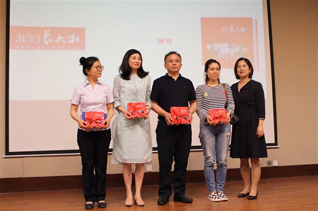 根深叶茂始栋梁——棠外师生参加省图书馆《我们长大啦》阅读分享会