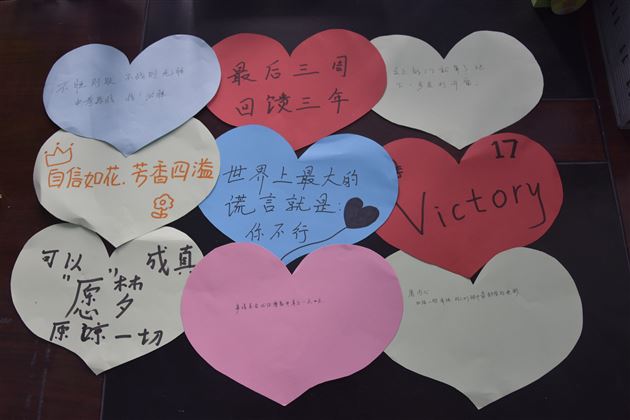 填心情之色解情绪之谜——记棠外“5.25心理健康节”系列活动(七)