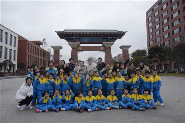 棠外实验幼儿园开展走进西南民族大学游学活动