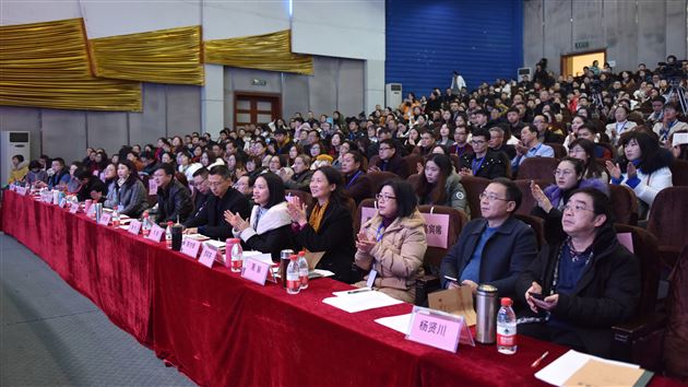 杏坛英才齐聚锦城——“2018年四川省初中数学优秀课展评活动”在我校隆重举行