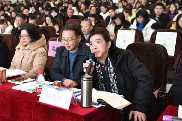 杏坛英才齐聚锦城——“2018年四川省初中数学优秀课展评活动”在我校隆重举行