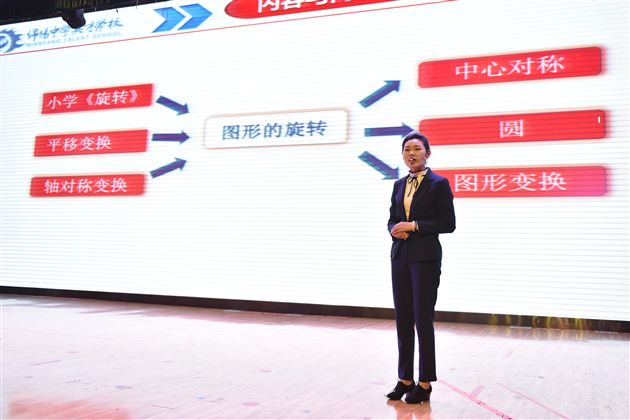 杏坛英才齐聚锦城——“2018年四川省初中数学优秀课展评活动”在我校隆重举行