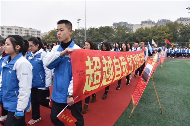 我校高中部举行2018-2019学年度下期开学典礼暨高三百日誓师大会