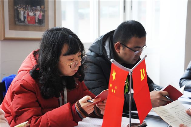 坚持学习 付诸行动——我校附小党支部召开支委委员及党小组长会议