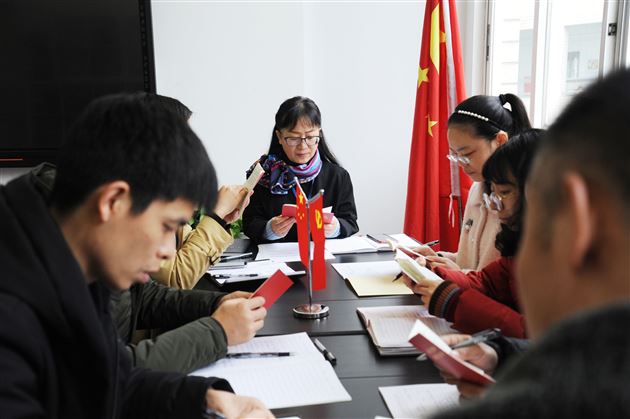 坚持学习 付诸行动——我校附小党支部召开支委委员及党小组长会议