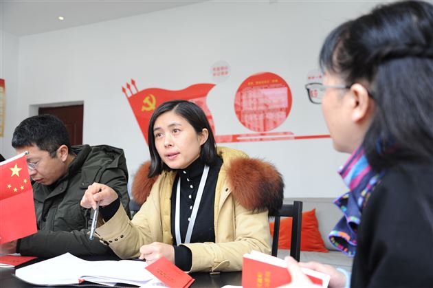 坚持学习 付诸行动——我校附小党支部召开支委委员及党小组长会议