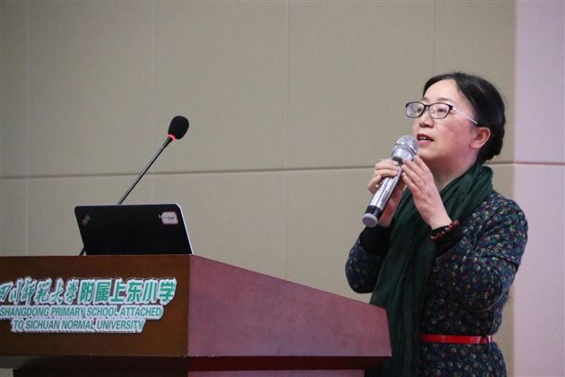 促进学科融合 培养创新精神——棠外附小校长苏萍受邀在四川省第一届STEM教育发展研究论坛作主题发言