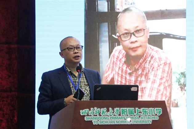 促进学科融合 培养创新精神——棠外附小校长苏萍受邀在四川省第一届STEM教育发展研究论坛作主题发言