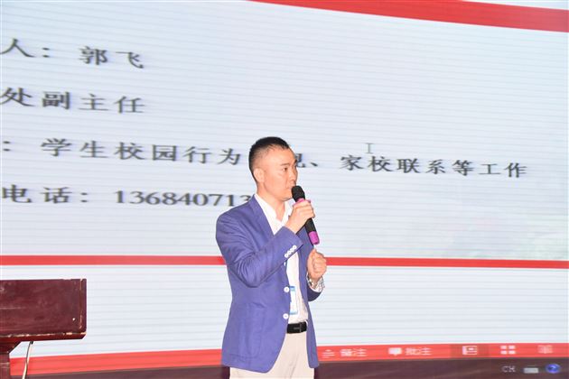 家校配合 筑牢安全基石——我校附小召开走读生家长会