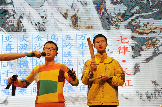 我校附小举行第十一期教师讲堂《一代天骄——毛泽东》
