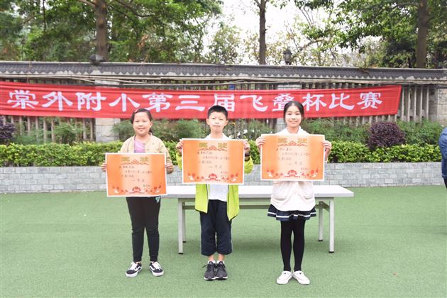 速度与激情——我校附小举行第三届飞叠杯比赛
