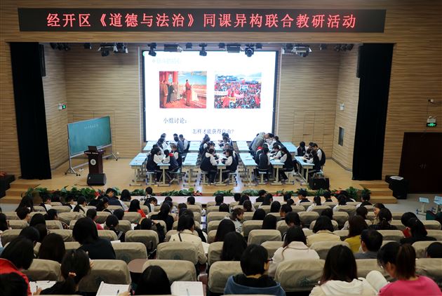 我校初中袁成、毛传友、张和佩老师受河南郑州经开区邀请作课例研讨和专题讲座