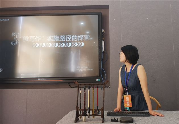 专家引领,课题研究正在进行时——记刘旭工作室活动