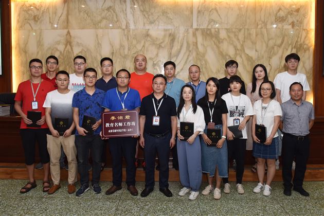学习名师之长而长于名师——我校高中名师工作坊正式启动