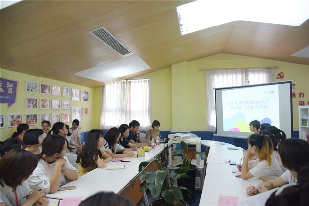 理论支撑,实践探索——棠外实验幼儿园承办“文星片区主题建构游戏实践研讨活动”