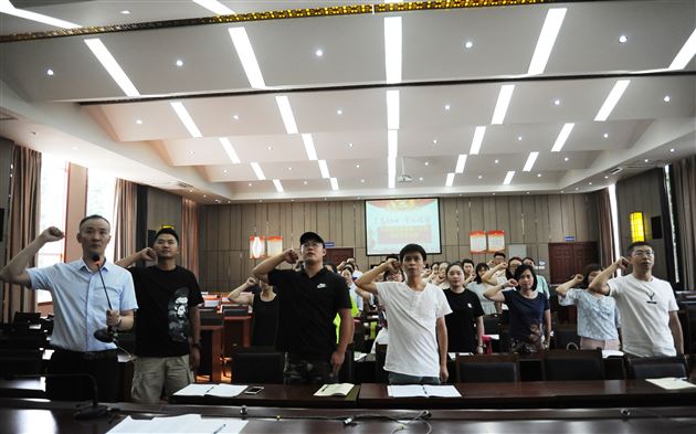 不忘初心 牢记使命——中共棠外党委第一支部召开全体党员会议