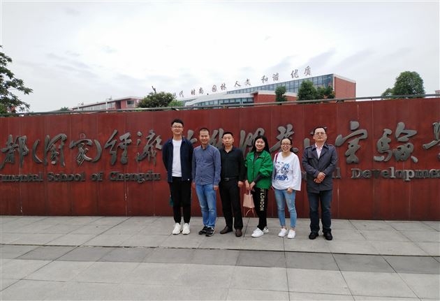 我校初2017级政治备课组受校成都经开区实验中学邀请联合教研并作指导