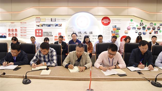 勇担教育使命 续写教育辉煌——棠外党委召开“不忘初心、牢记使命”主题教育工作会