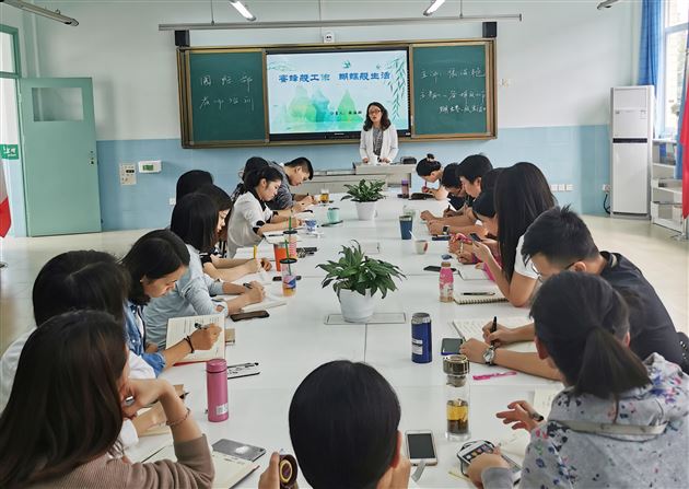 心有信仰 行有力量——棠外国际部教师培训之张海艳名师讲座