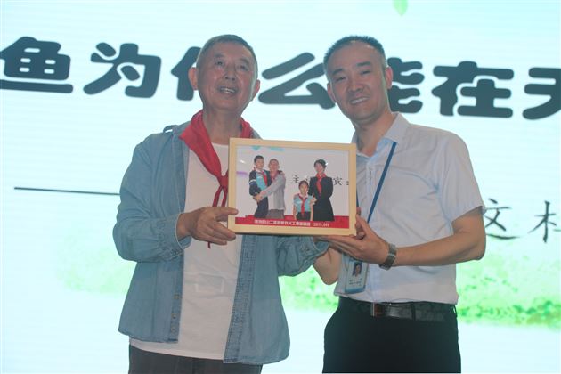 鱼为什么能在天上飞——记我校附小二年级家长义工课堂