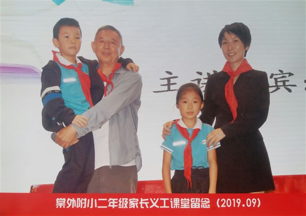 鱼为什么能在天上飞——记我校附小二年级家长义工课堂