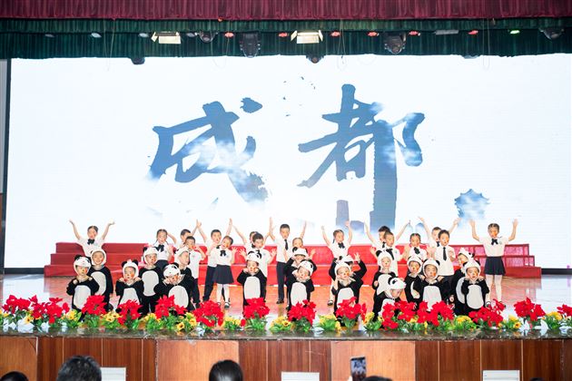 “祖国是我家,我是中国娃”主题歌表演活动
