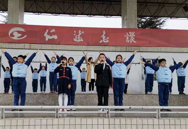 珍爱生命 拒绝毒品——我校附小举行主题升旗仪式活动