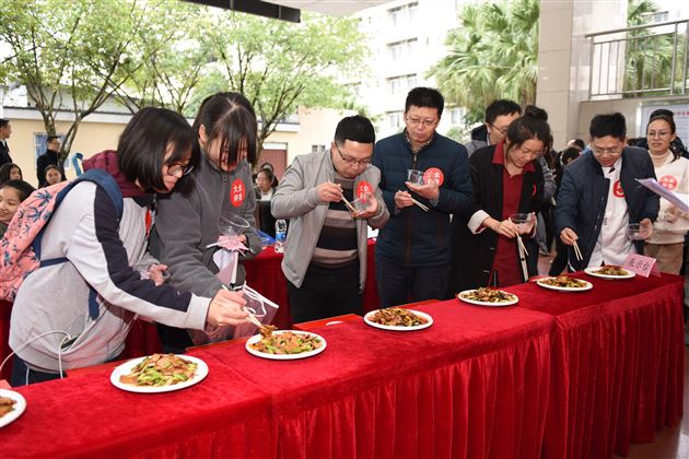 煎炒烹煮出世间百味 油盐酱醋蕴生活真谛——我校举行首届“餐厅厨师技能大赛暨师生厨艺展示活动”