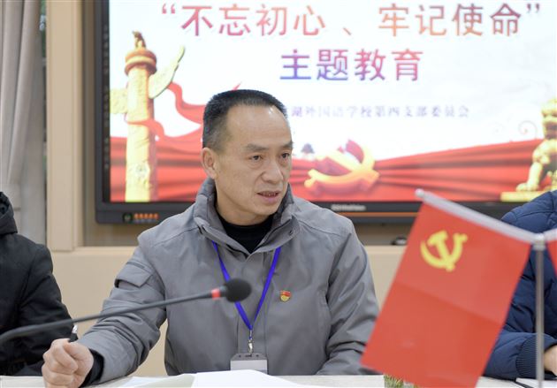 咬定使命不放松 任尔东西南北风——记中共棠外第四支部“不忘初心、牢记使命”主题教育