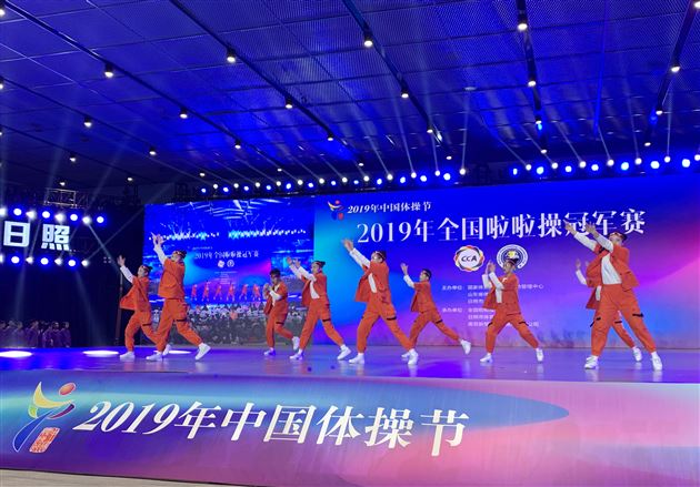 我校初中啦啦操队摘得2019年全国啦啦操冠军赛桂冠