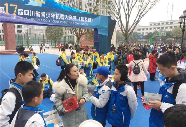 喜报:我校初中学子参加四川省机器人竞赛获团体一等奖和5个单项一等奖