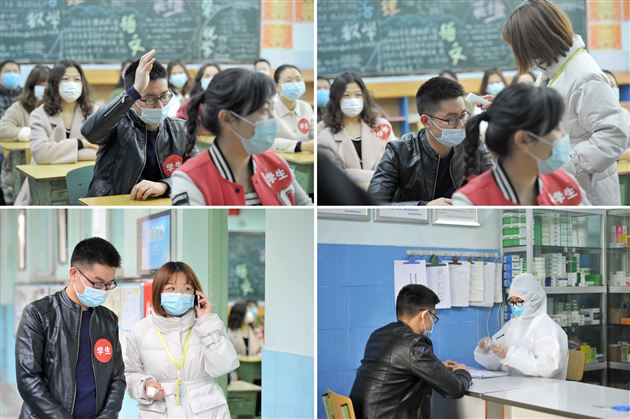 场景三:教室上课演练