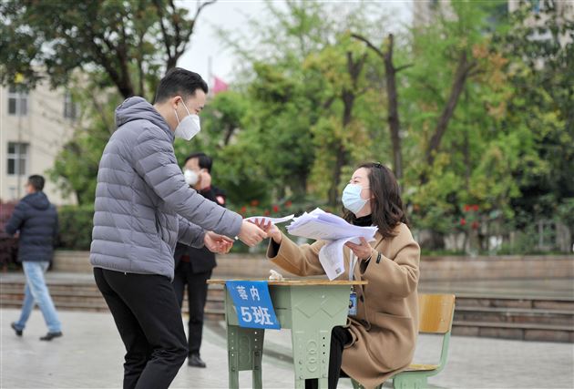 场景一:学生返校演练