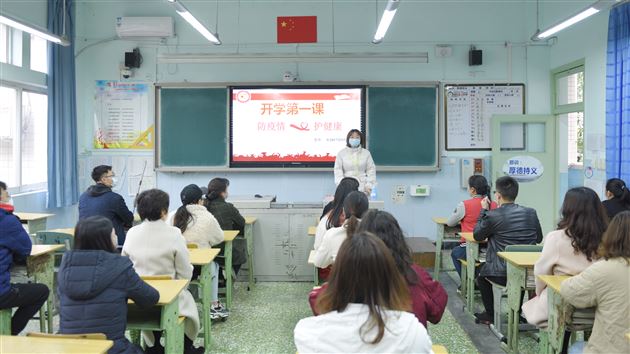 场景三:教室上课演练
