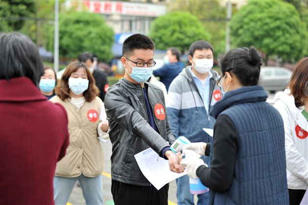 场景一:学生返校演练