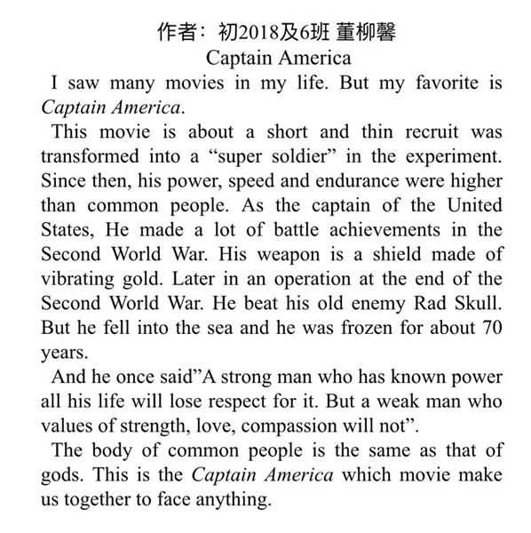 初二6班董柳馨