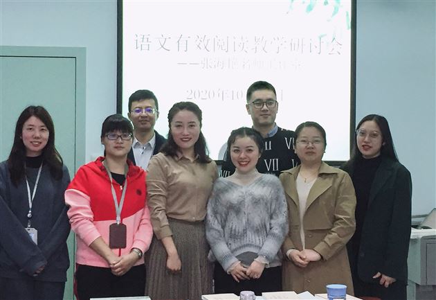 “文”以载道，“语”你共研——记“张海艳名师工作坊”研讨活动