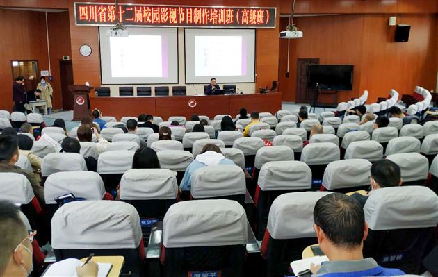 棠外教师殷梦旭受聘担任四川省中小学校园影视节目制作培训高级班授课专家讲师