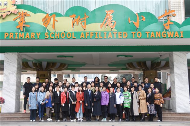 辽宁省学科带头人参观团第二批次莅临我校参观考察