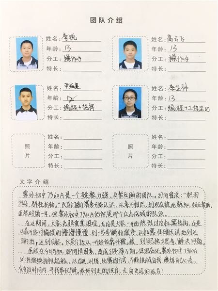 部分--工程日志--样例01