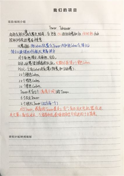 部分--工程日志--样例02