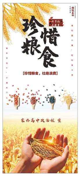 海报2